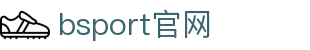 必一·运动(B-sports)官方网站